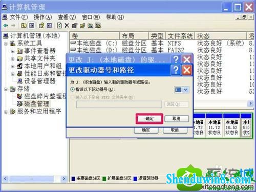 win8.1ϵͳشͼU״Ľ