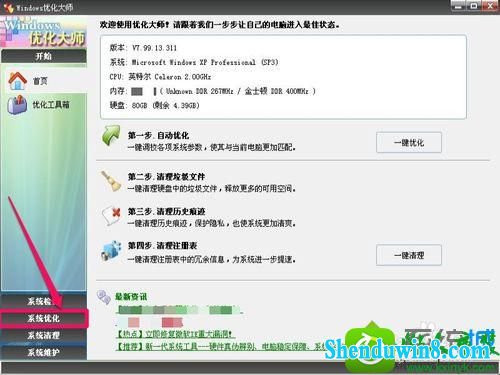 win8.1ϵͳشͼU״Ľ