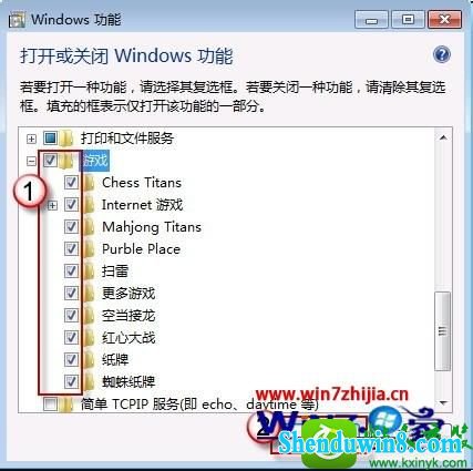 win10ϵͳϷûκϷͼĽ