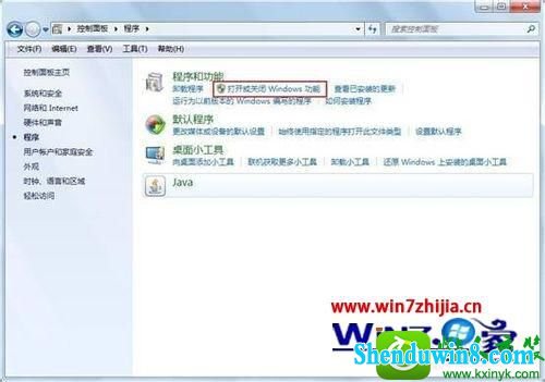 win10ϵͳϷûκϷͼĽ