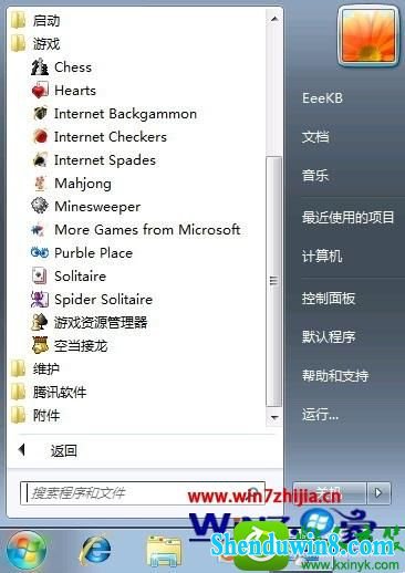 win10ϵͳϷûκϷͼĽ