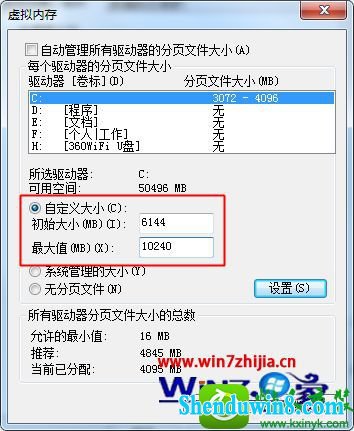 win10ϵͳ¼qq˺ʱʾڴ治Ľ