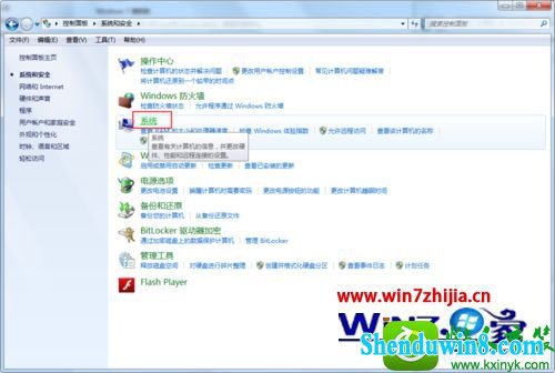 win10ϵͳ¼qq˺ʱʾڴ治Ľ