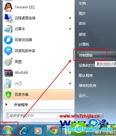 win10ϵͳ¼qq˺ʱʾڴ治Ľ