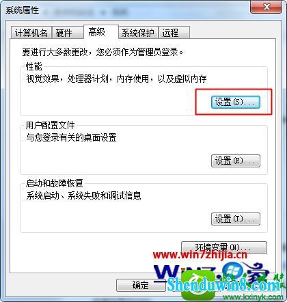 win10ϵͳ¼qq˺ʱʾڴ治Ľ