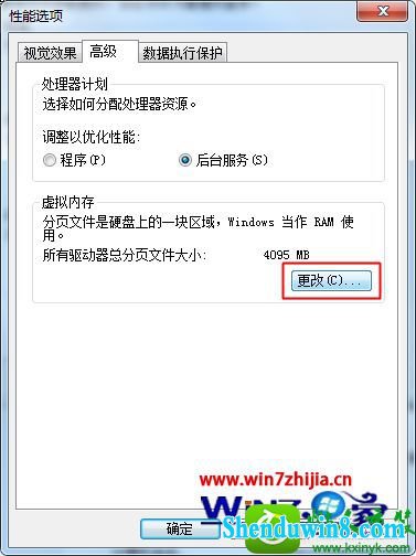 win10ϵͳ¼qq˺ʱʾڴ治Ľ