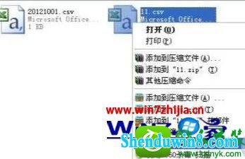 win10系统使用excel打开csv文件都是乱码的解决方法