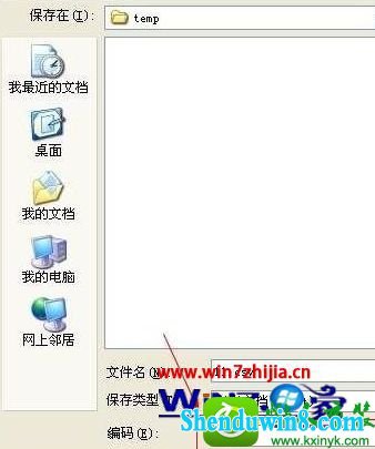 win10系统使用excel打开csv文件都是乱码的解决方法
