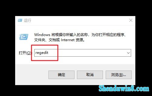 【操作教程】win10系统设置Alt-Tab界面边框透明度
