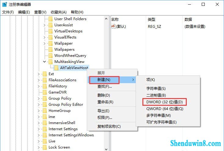 【操作教程】win10系统设置Alt-Tab界面边框透明度