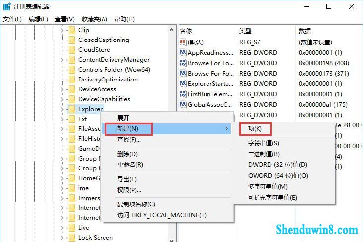 【操作教程】win10系统设置Alt-Tab界面边框透明度