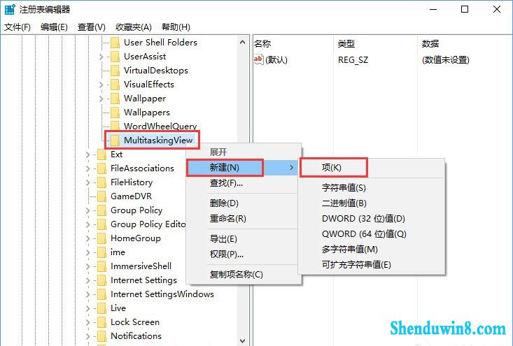 【操作教程】win10系统设置Alt-Tab界面边框透明度