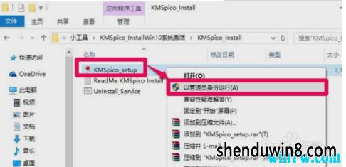  KMspico  win7 1909ԭ漤 win7ͥרҵ漤