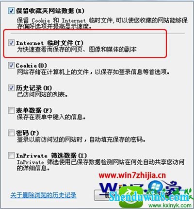win10系统爱奇艺视频很卡的解决方法