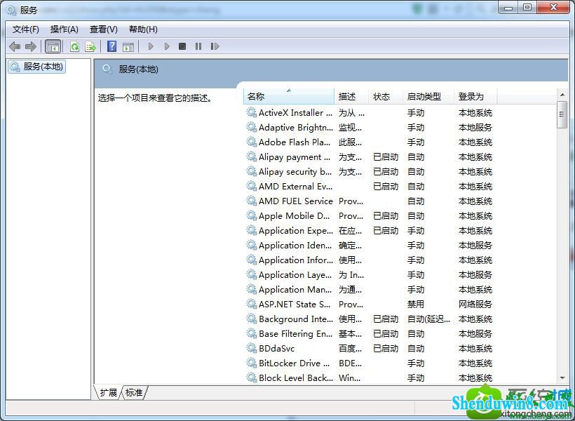 win8.1ϵͳӡprint splooerֹͣ޷ʹõĽ
