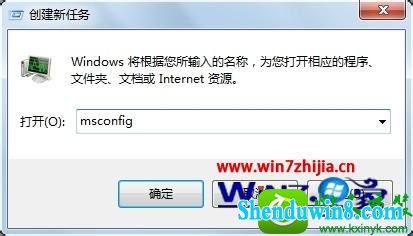 win10ϵͳmsconfigʾû㹻Ȩ޵Ľ