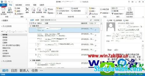 win10ϵͳoutlook 2013ظѷʼܳɾĽ