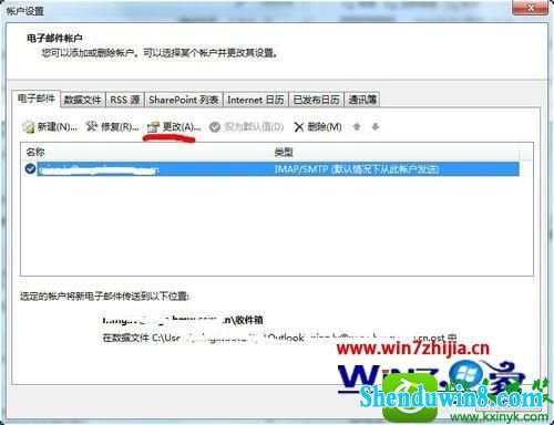 win10ϵͳoutlook 2013ظѷʼܳɾĽ