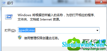 输入“gpedit.msc” win8.1系统iE浏览器“internet 临时文件”选项显示灰色的解决方法