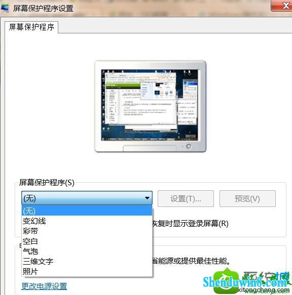 win8.1ϵͳԶصʾĽ