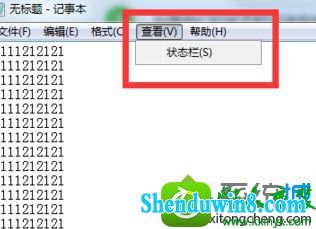 win8.1ϵͳ±޷ѡ״̬Ľͼġ