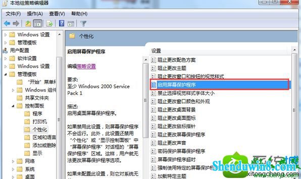 win8.1ϵͳ򲻿ĻܵĽ