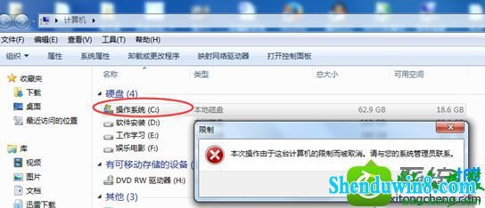 win8.1ϵͳCʾβ̨ƶȡĽ