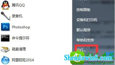 win8.1ϵͳԴڴ򲻿Ľ