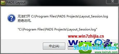 win10ϵͳװpAds9.5ʾ޷Logic_session.logĽ