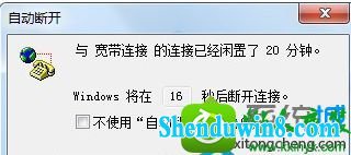 win8.1ϵͳʾӵѾ20ӡĽ