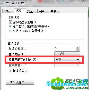 win8.1ϵͳʾӵѾ20ӡĽ