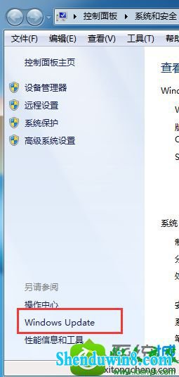 win8.1ϵͳʾdrupdate.exe ѾֹͣĽ