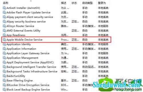 win8.1ϵͳװiTunesʾδ֪0xE8000084Ľ
