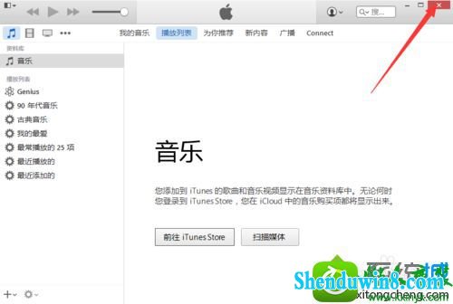 win8.1ϵͳװiTunesʾδ֪0xE8000084Ľ