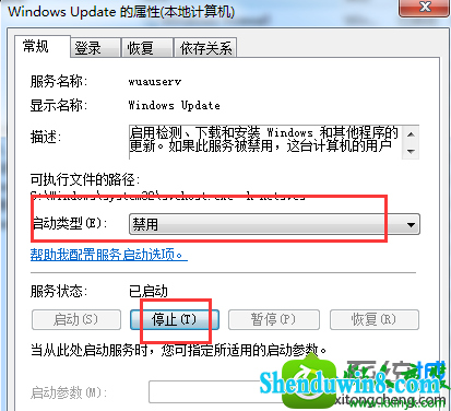 win8.1ϵͳʾdrupdate.exe ѾֹͣĽ