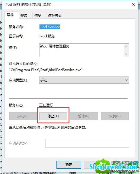 win8.1ϵͳװiTunesʾδ֪0xE8000084Ľ