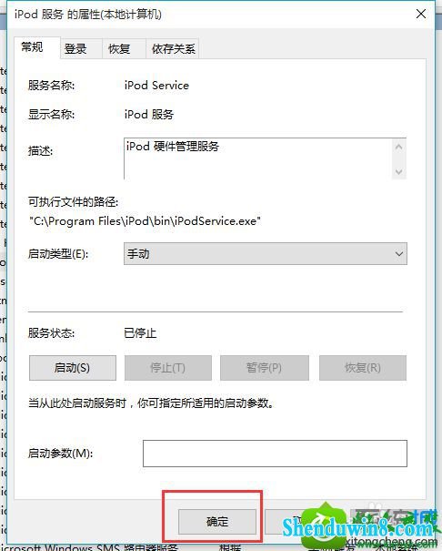 win8.1ϵͳװiTunesʾδ֪0xE8000084Ľ