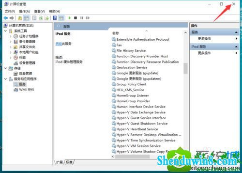win8.1ϵͳװiTunesʾδ֪0xE8000084Ľ