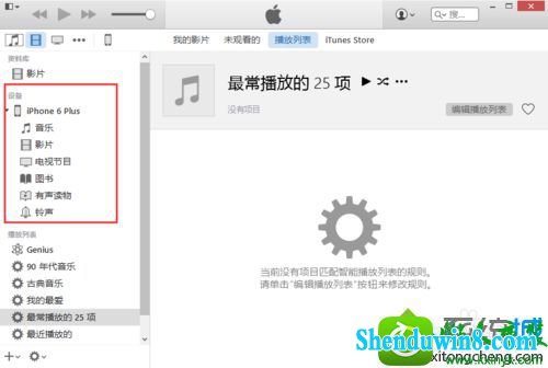 win8.1ϵͳװiTunesʾδ֪0xE8000084Ľ