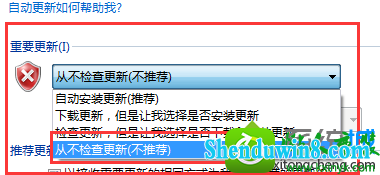 win8.1ϵͳʾdrupdate.exe ѾֹͣĽ