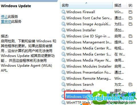 win8.1ϵͳʾdrupdate.exe ѾֹͣĽ