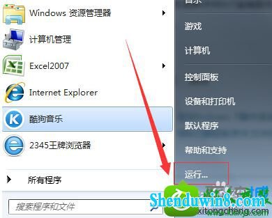 win8.1ϵͳwlan  autoconfigʾ1068Ľ