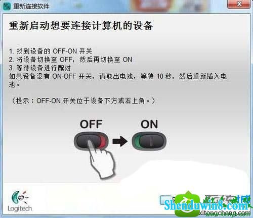 笔记本win8.1系统无线鼠标接收器丢失或损坏步骤四 win系统笔记本无线鼠标接收器丢失或损坏的解决方法