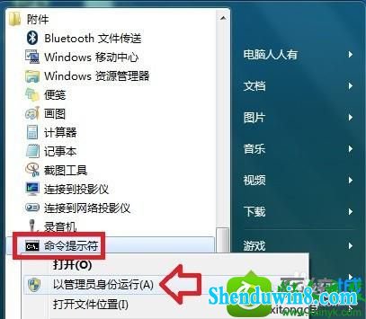 win8.1ϵͳҼû˵ѡĽ