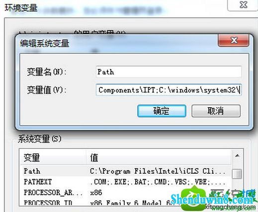 win8.1系统使用ping命令时提示“ping不是内外部命令”步骤三 win8.1系统使用ping命令时提示“ping不是内外部命令”的解决方法