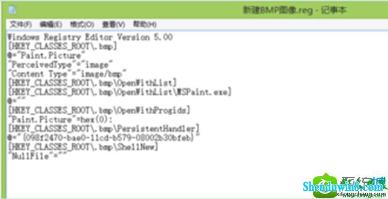 win8.1系统右键菜单新建BMp图像选项不见步骤一 win8.1系统右键菜单新建BMp图像选项不见的解决方法
