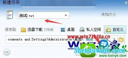 win10ϵͳѸԴٱ޷/޷ٵĽ