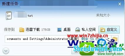 win10ϵͳѸԴٱ޷/޷ٵĽ