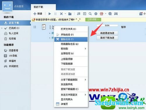 win10ϵͳѸԴٱ޷/޷ٵĽ