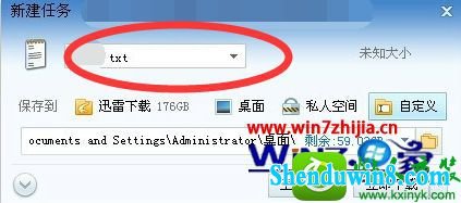 win10ϵͳѸԴٱ޷/޷ٵĽ